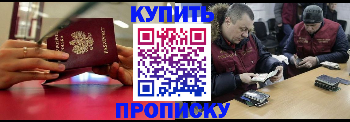 временная регистрация госуслуги в Зверево
