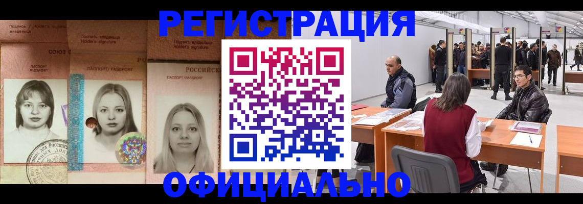 пропишу в квартире в Зверево